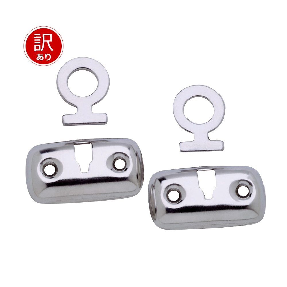 【訳あり品】フェンダー ロックキット (2セット入り/ステンレス製)  OL770575