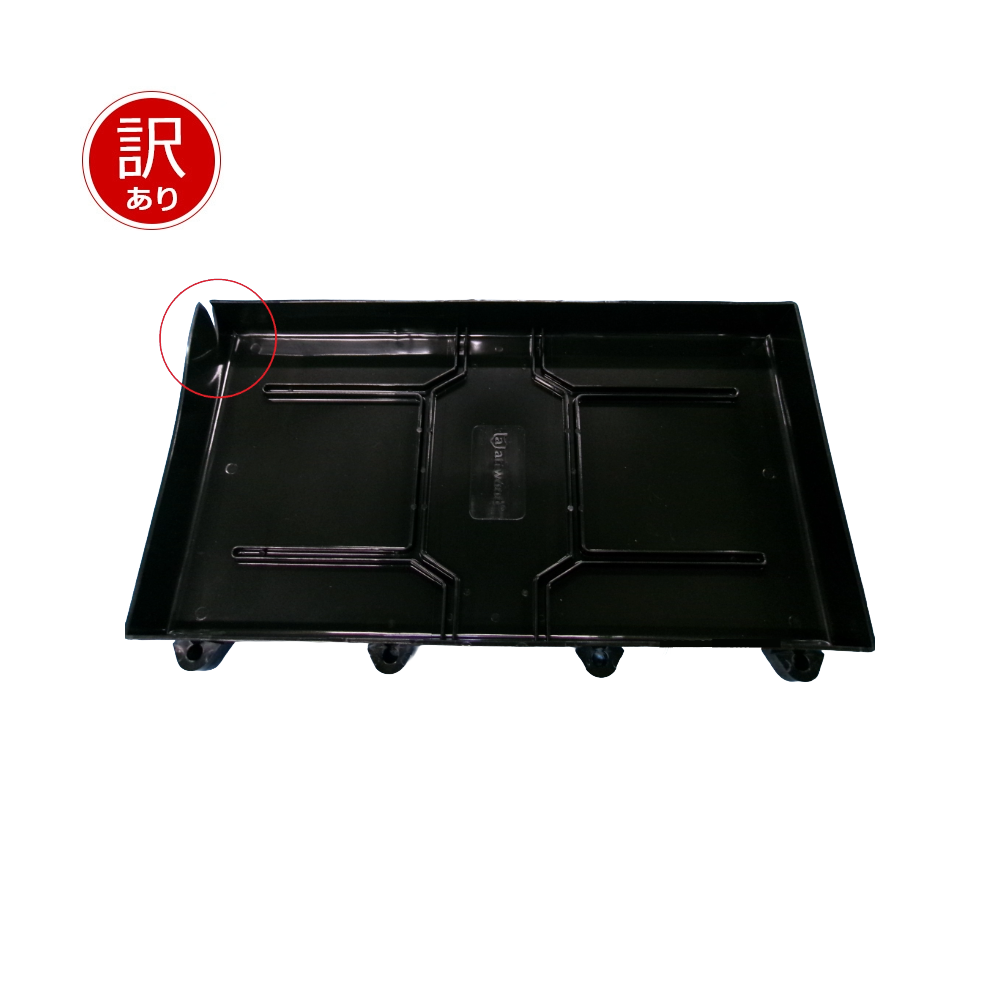 【訳あり品】バッテリートレイ ボイジャーM29/30/31MF 対応 プラスチック製 OL409099