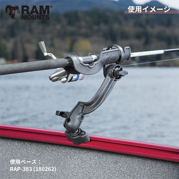 【訳あり品】RAM MOUNTS ラムマウント ロッドホルダー 1.5インチボール ソケット付き RAM-114-RBNBU