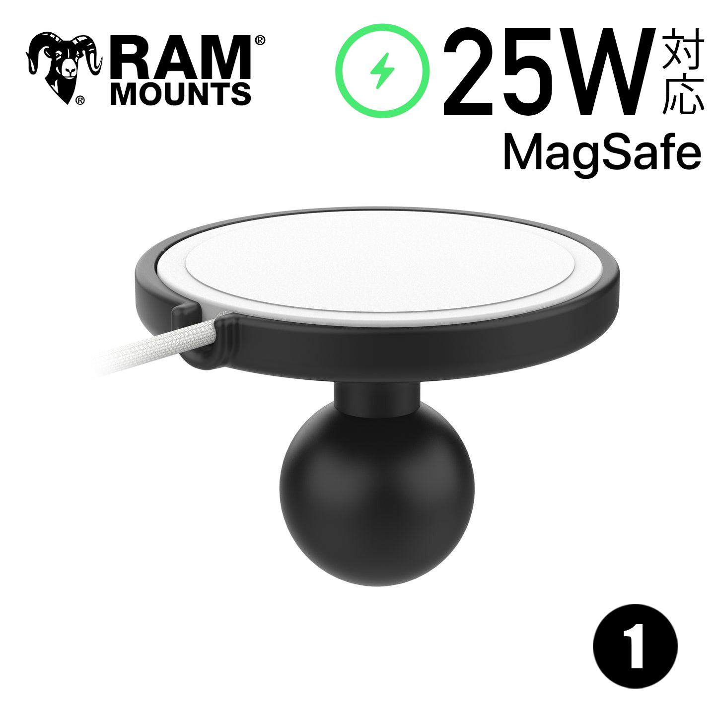 RAM MOUNTS ラムマウント 25W MagSafeマウント用 1インチボール アダプタ RAP-B-202-AP-MAG-1U