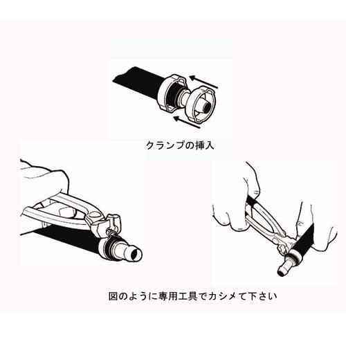 ステップレスイヤークランプ 適合径14.5～17mm ホースクランプ 167168