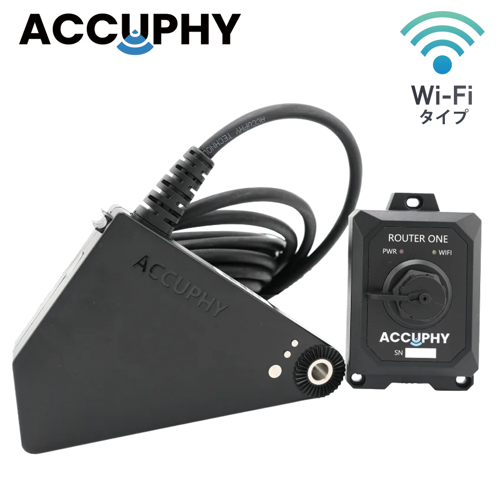 ACCUPHY PINGLIVE MINI ライブソナー 無線 Wi-Fiルーター付き 技適マーク取得済