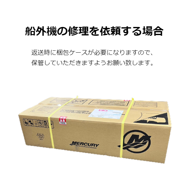 【展示品・未使用品】MERCURY 船外機 2馬力 2ストローク ティラーハンドル 備考欄に( 使用用途・使用水域・保管方法 )ご記入ください