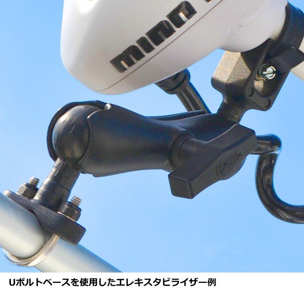 ラムマウント 1.5インチボール ホースクランプベース