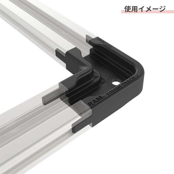 ラムマウント タフトラック モジュラーアルミニウム用 90度コネクター