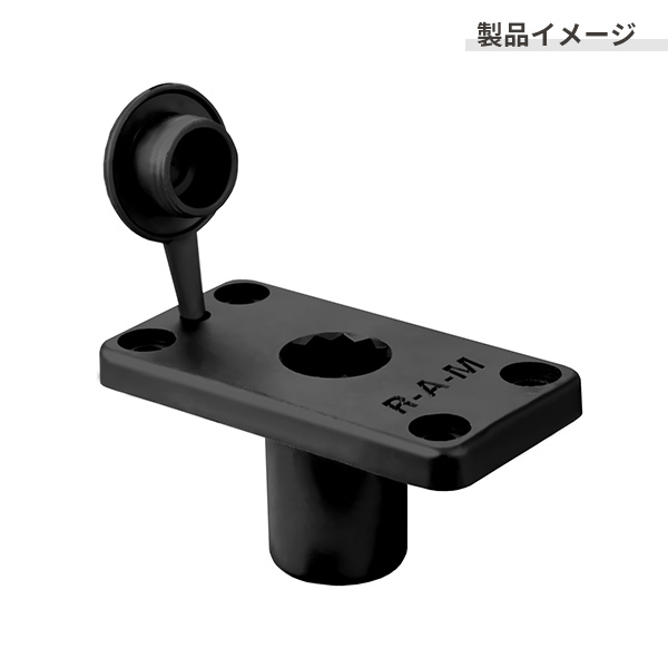 ラムマウント スプラインポストベース 穴あけ埋込式