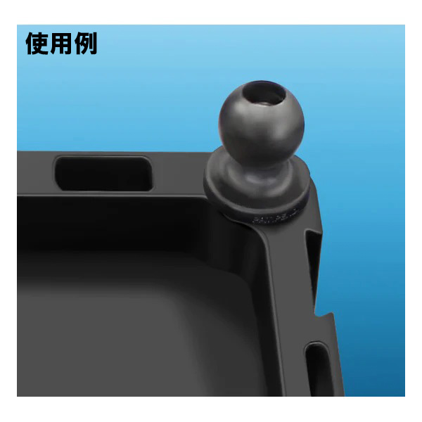 RAMマウント ベイトボード用 1インチボール アダプター