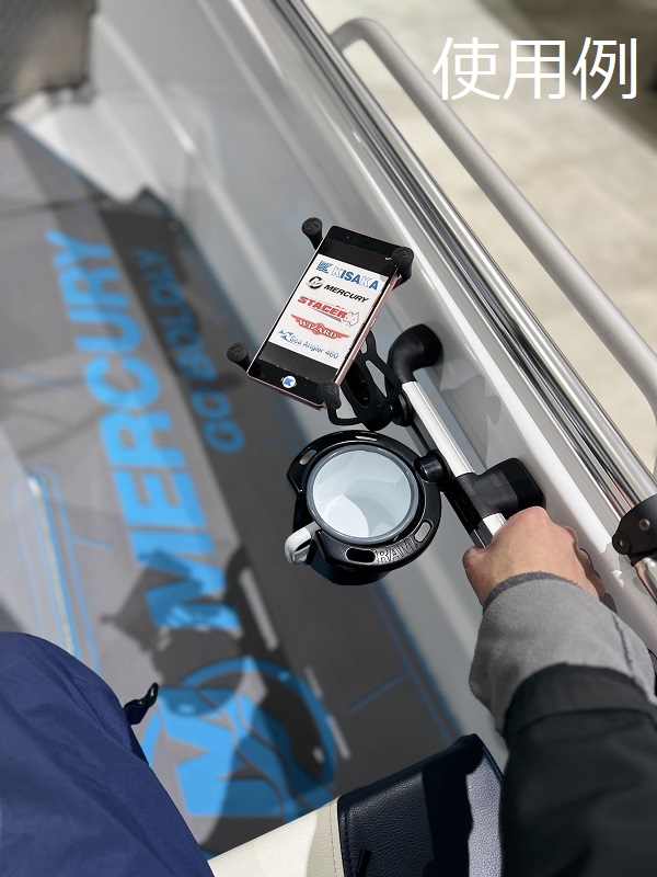 ラムマウント ハンドトラック センターコネクター 102mmタイプ