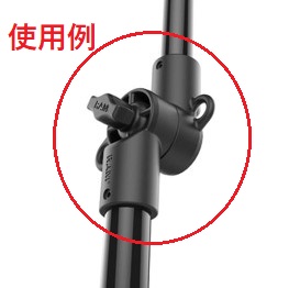 ラムマウント PVCパイプ アダプター ラチェット付き