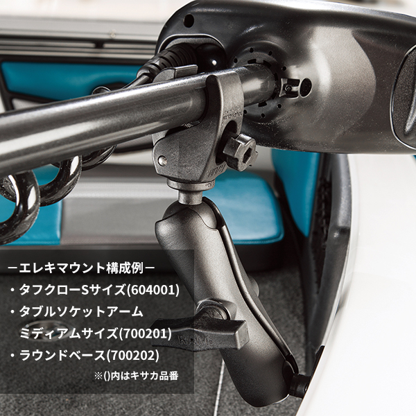 RAM MOUNTS ラムマウント 1.5インチボール タフクロー ミディアム RAP-404U