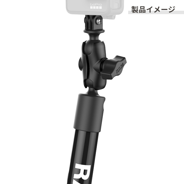 RAM MOUNTS ラムマウント GoProマウント 1.5インチボール アクションカメラマウント 533mm RAP-201-B-12-A-GOP1