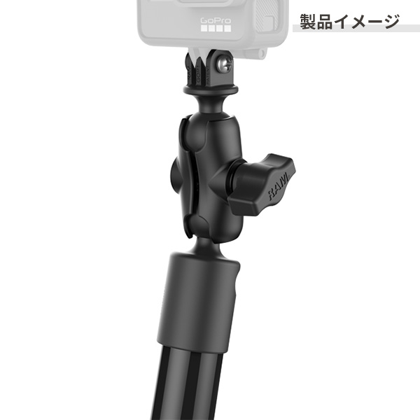 RAM MOUNTS ラムマウント GoProマウント 1.5インチボール アクションカメラマウント 762mm
