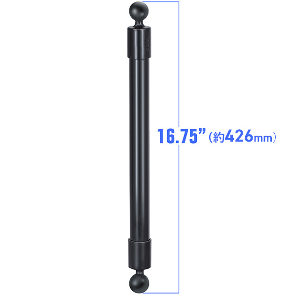 RAM MOUNTS ラムマウント 1インチボール 延長ポール 425mm 620255
