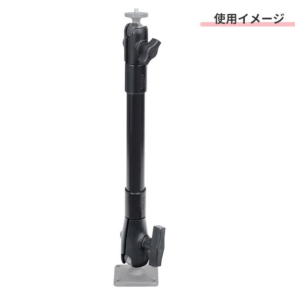 ラムマウント PVC延長パイプアーム 1インチ 1.5インチボールソケット 355mm