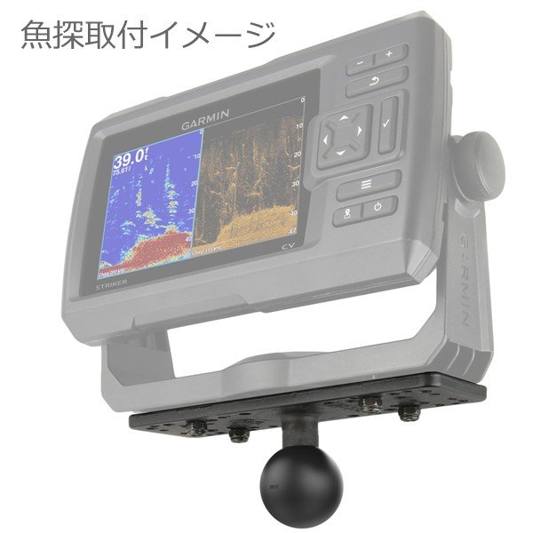 RAM MOUNTS ラムマウント 1.5インチボール 魚探マウント 架台 RAM-111BU