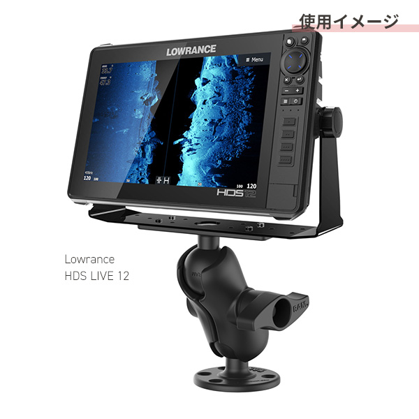 RAM MOUNTS ラムマウント 魚探マウント 2.25インチボール 架台 RAM-D-115-C