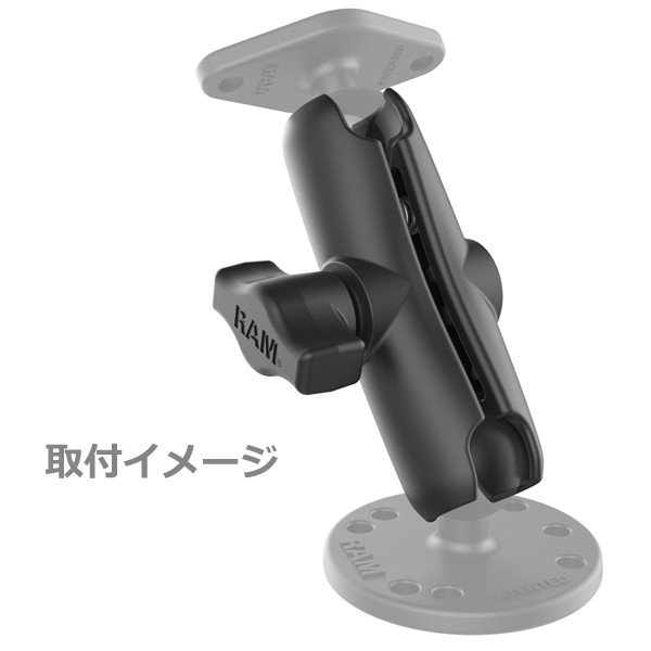 RAM MOUNTS ラムマウント 1インチボール ダブルソケットアーム ミディアム  RAM-B-201U
