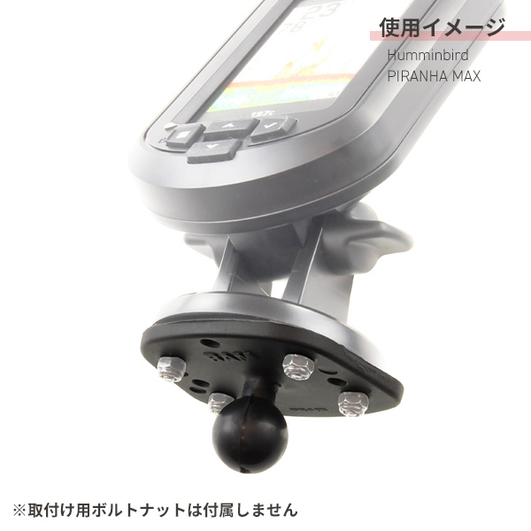 RAM MOUNTS ラムマウント 1インチボール LOWRANCE GB17用ベース 魚探マウント RAM-B-107-1BU