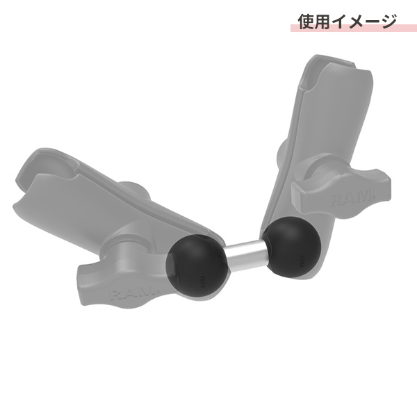 RAM MOUNTS ラムマウント 1インチボール ダブルボール アダプター RAM-B-230U