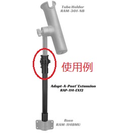ラムマウント スプラインポスト ＆ PVCパイプ ソケット付き