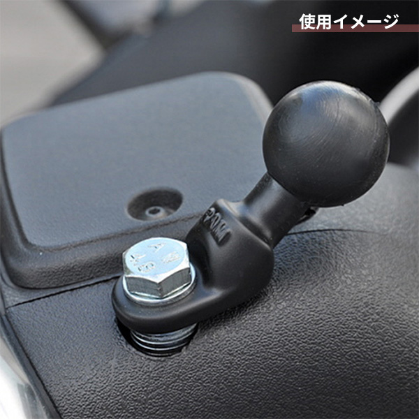 RAM MOUNTS 1インチボール 9mmネジ止めアダプター 角度付き RAM-B-272U