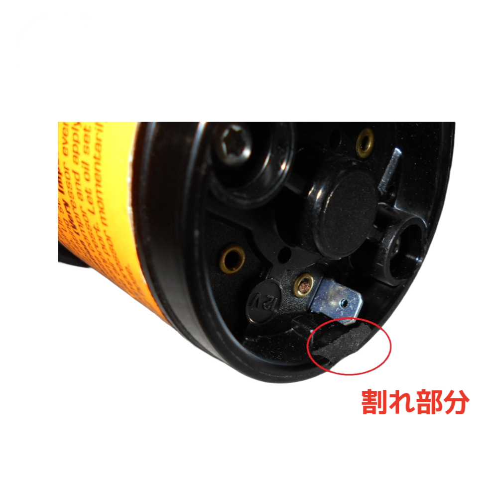 【訳あり品】デュアル エアー トランペットホーン 12V Marinco 10106 AFI OL755555