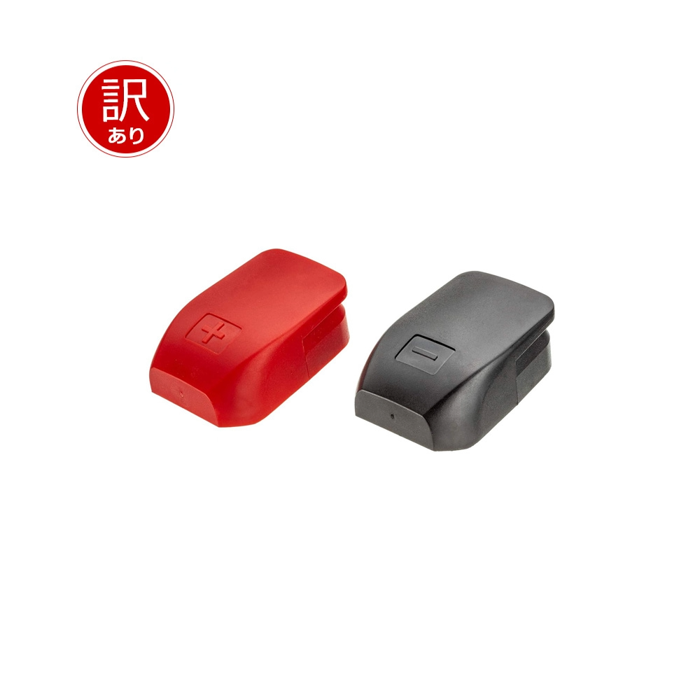 【訳あり品】Motorguide ワンタッチ バッテリーコネクター 12V用 最大800A 392072