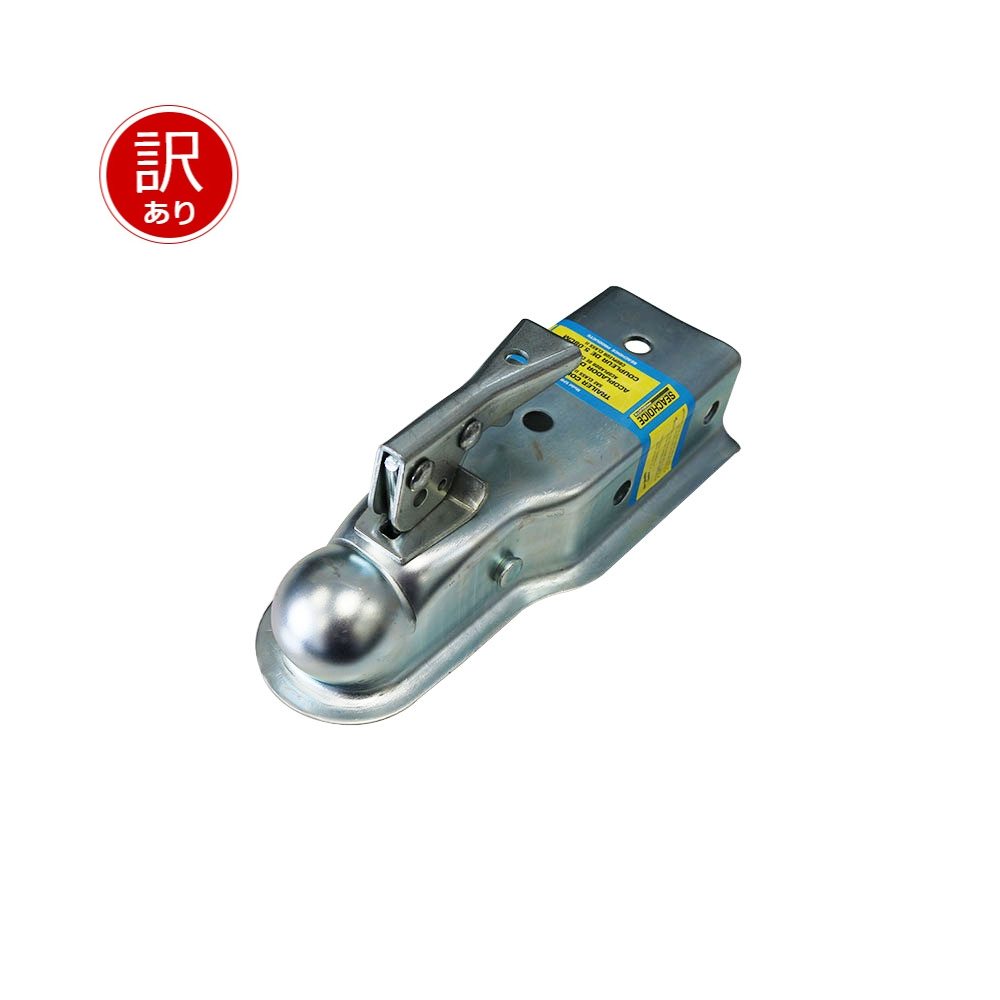 【訳あり品】ヒッチカプラー スチール 幅3インチ(76mm) 2インチボール  OL711036