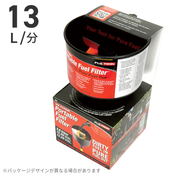 ファンネルフィルター 3.5GPM/13L/分 燃料ろ過フィルター F3C 703742 【在庫限り】