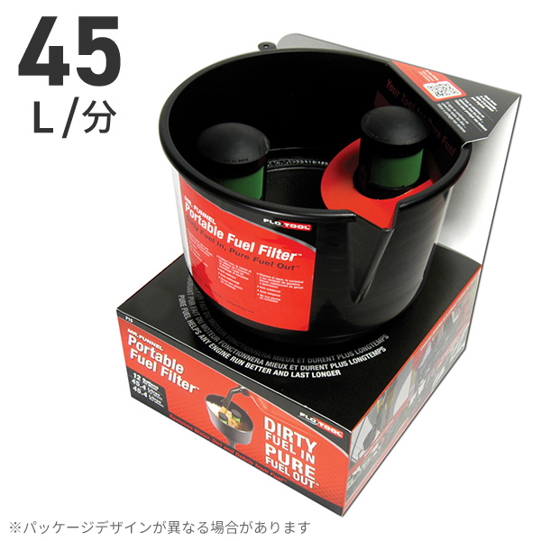 【在庫限り】 ファンネルフィルター 12GPM/45L/分 燃料ろ過フィルター F15C 703744