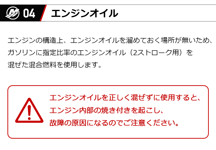 2馬力船外機