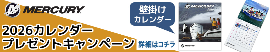 詳細はコチラ