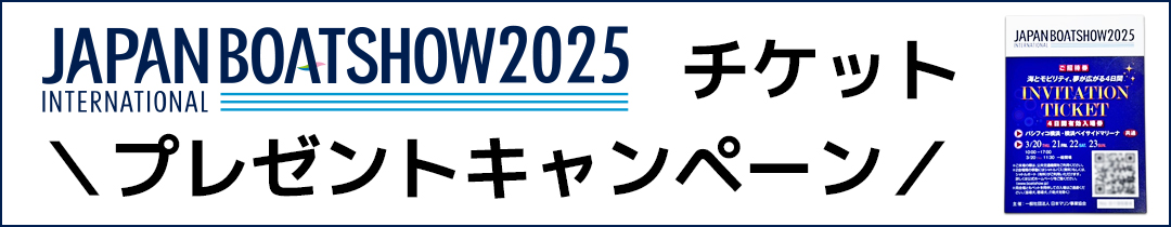 詳細はコチラ