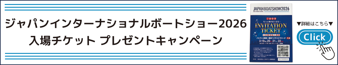 詳細はコチラ