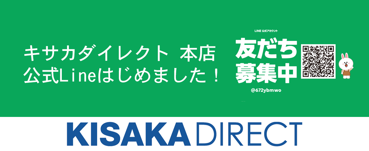 Lineはじめました